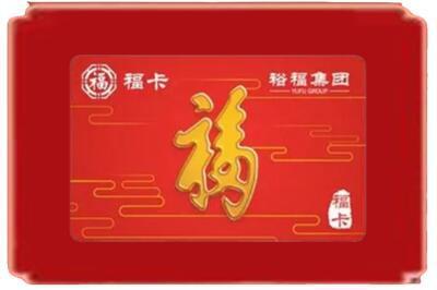 株洲烟酒回收副卡.jpg